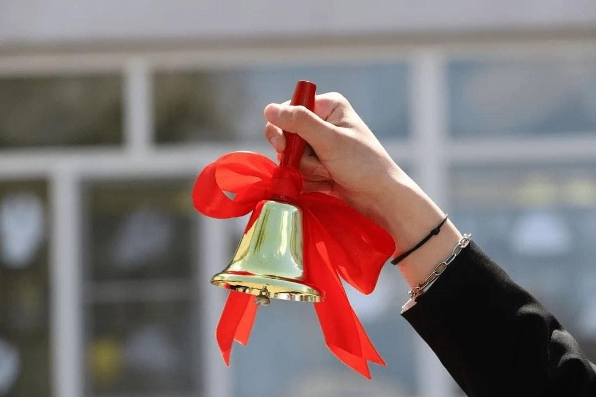 Торжественное мероприятие &quot;Последний звонок&quot;.