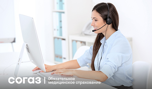Защита зрения.