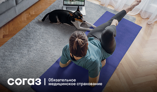 Отказ от курения.