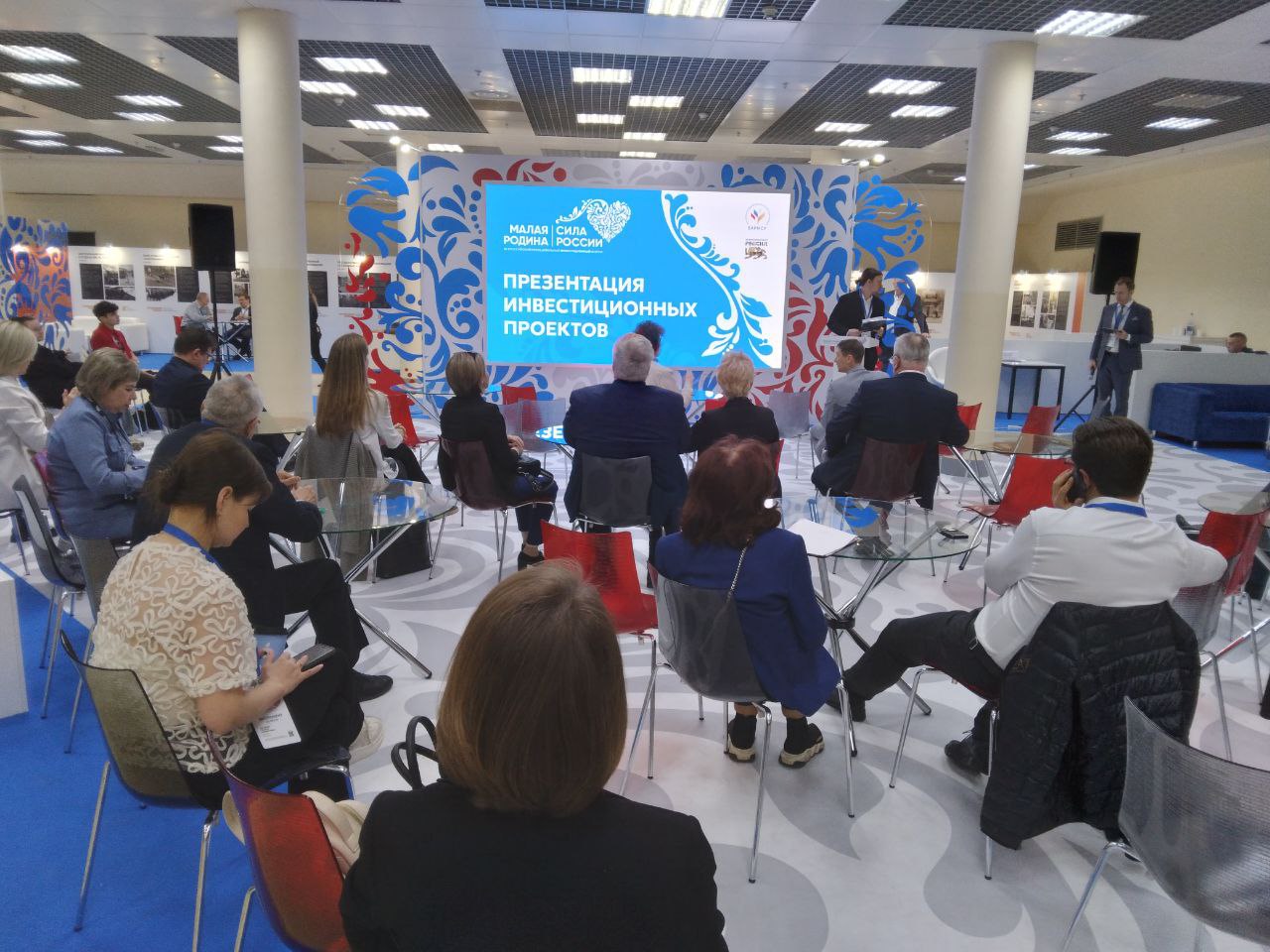Компании Архангельской области презентовали свою проекты на Всероссийском форуме «Малая родина – сила России».