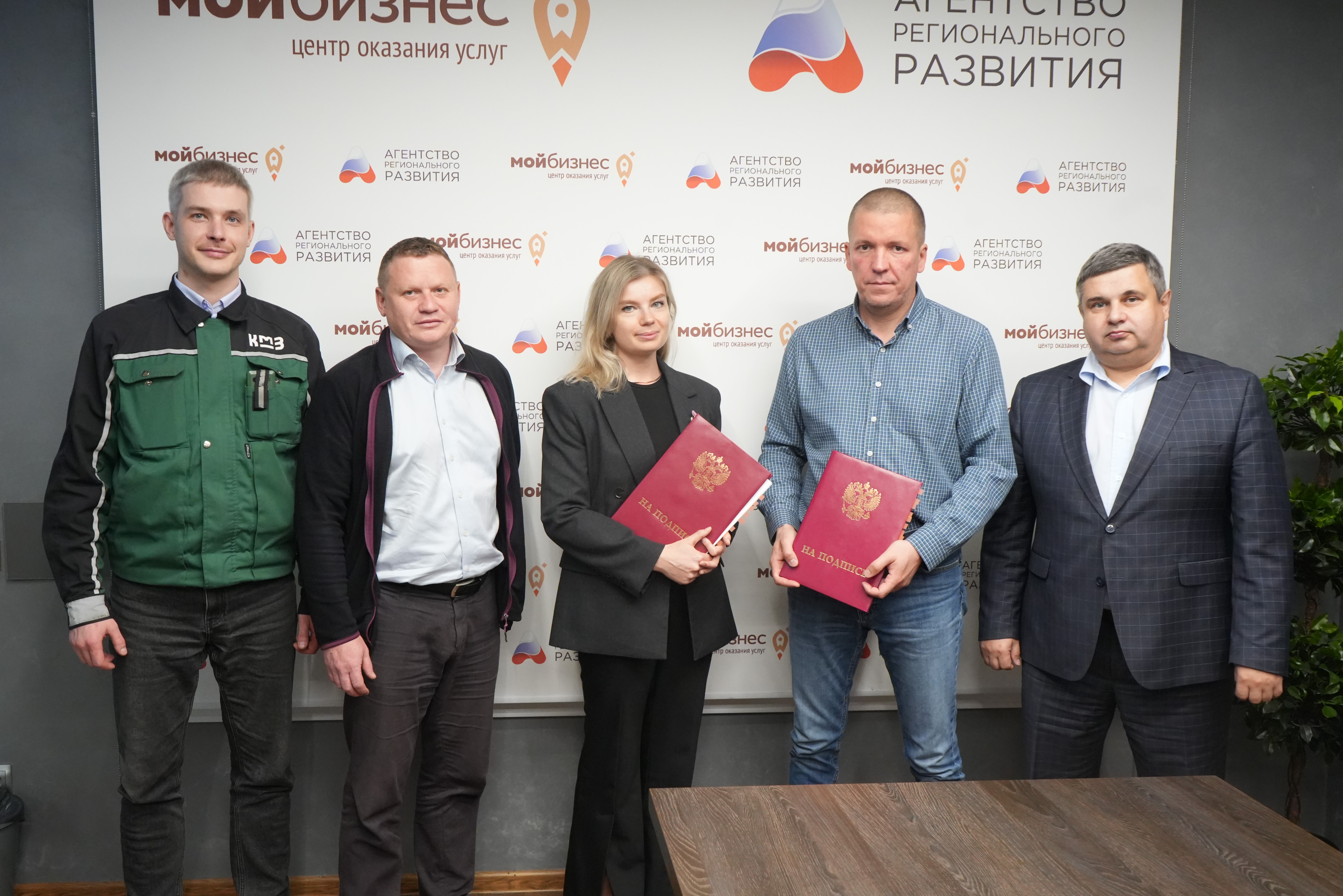 ООО «КМЗ» стало новым участником федерального проекта «Производительность труда».