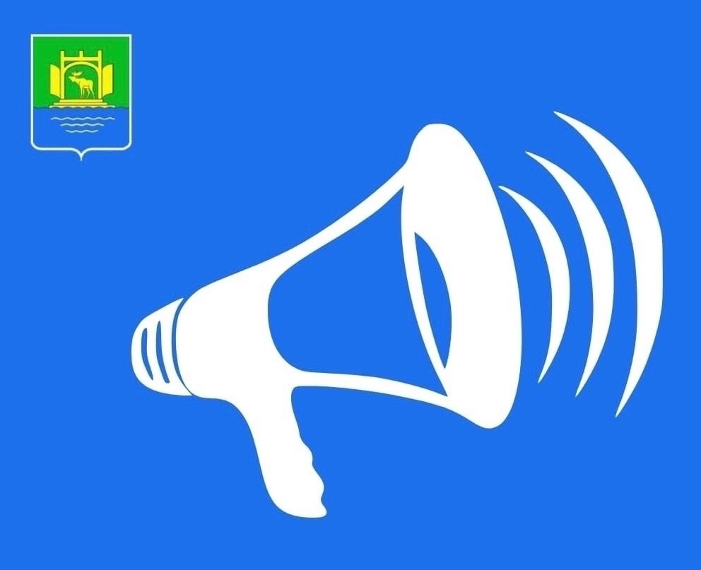 Информация о внесении изменений в отдельные законодательные акты Российской Федерации, Кодекса Российской Федерации об административных правонарушениях и Указе Президента Российской Федерации № 1126.