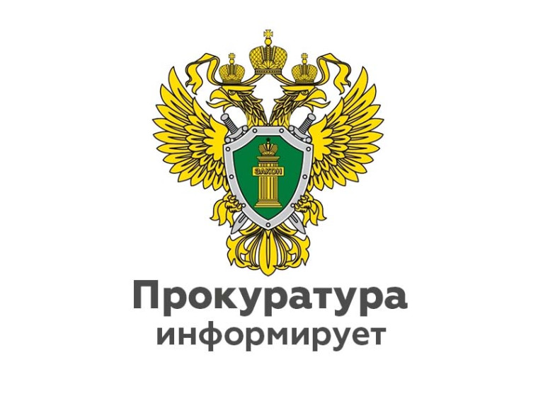 О правилах добычи (вылова) водных биоресурсов.