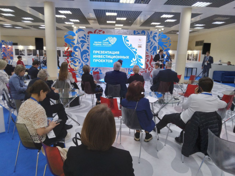 Компании Архангельской области презентовали свою проекты на Всероссийском форуме «Малая родина – сила России». Компании Архангельской области презентовали свою проекты на Всероссийском форуме «Малая родина – сила России».